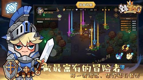 疯狂之冠