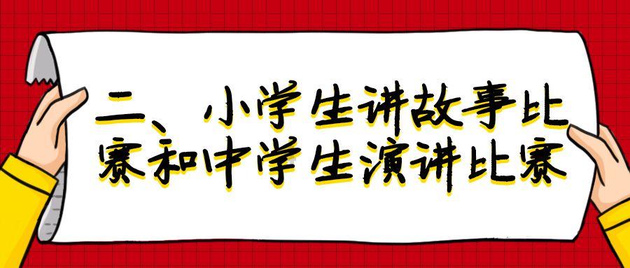 逃离绿色山谷