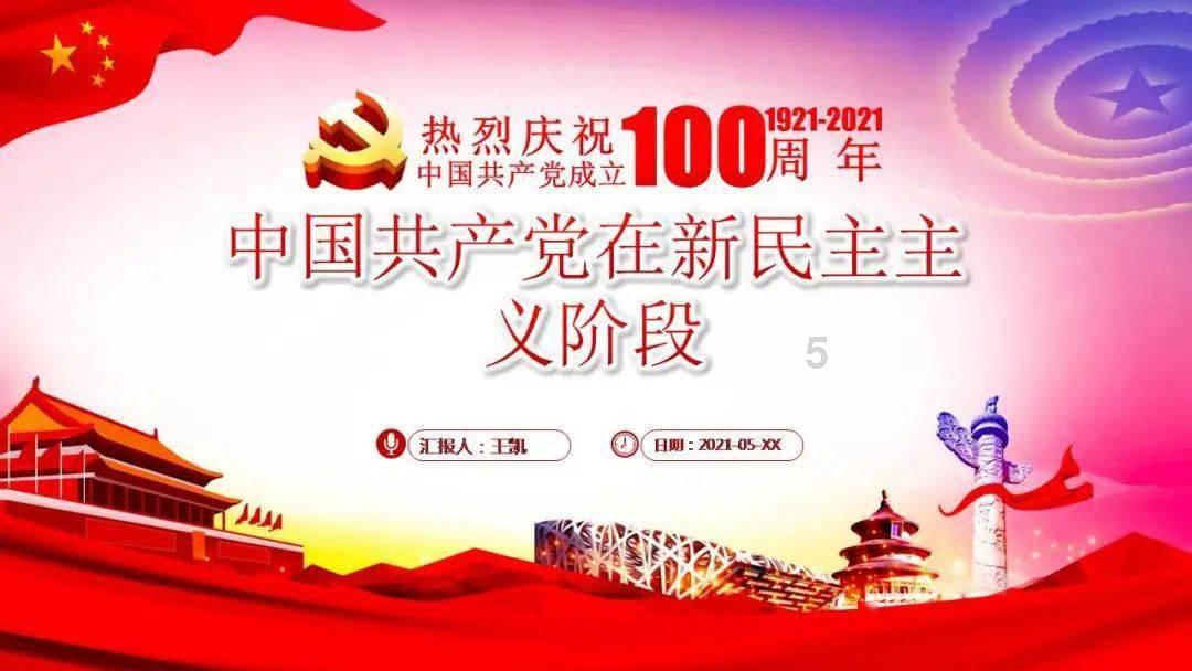 28层的楼房买几楼最适合住家游戏画面