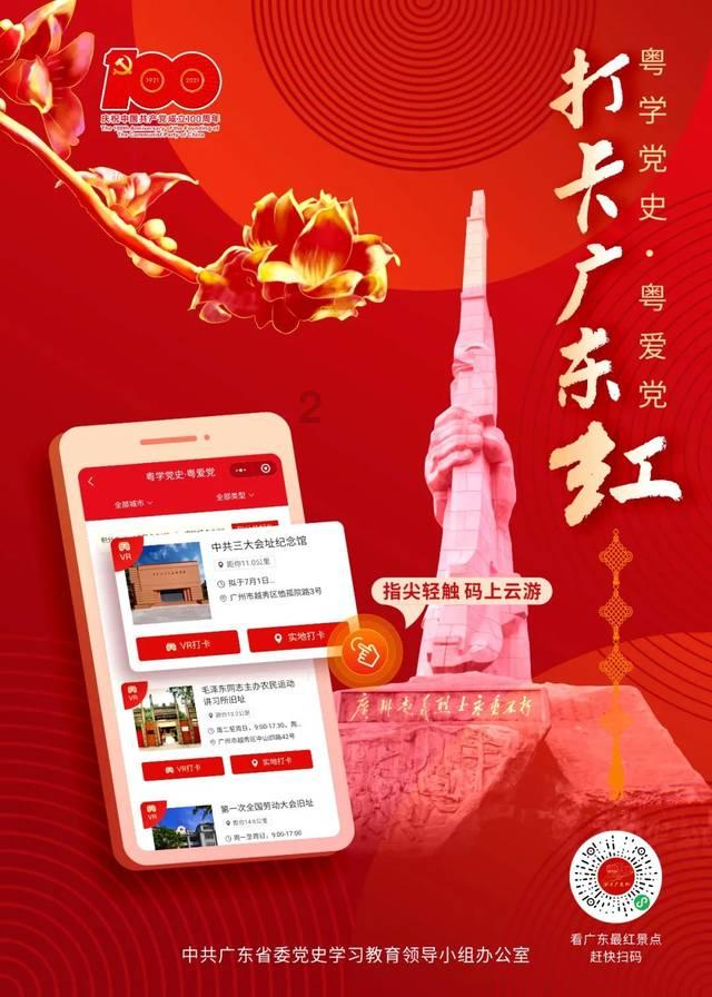 僵尸过人行道